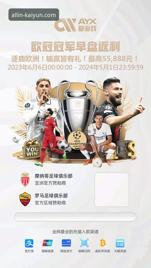 开云体育平台安卓客户端：官方与第三方下载渠道全面解析与安全评测