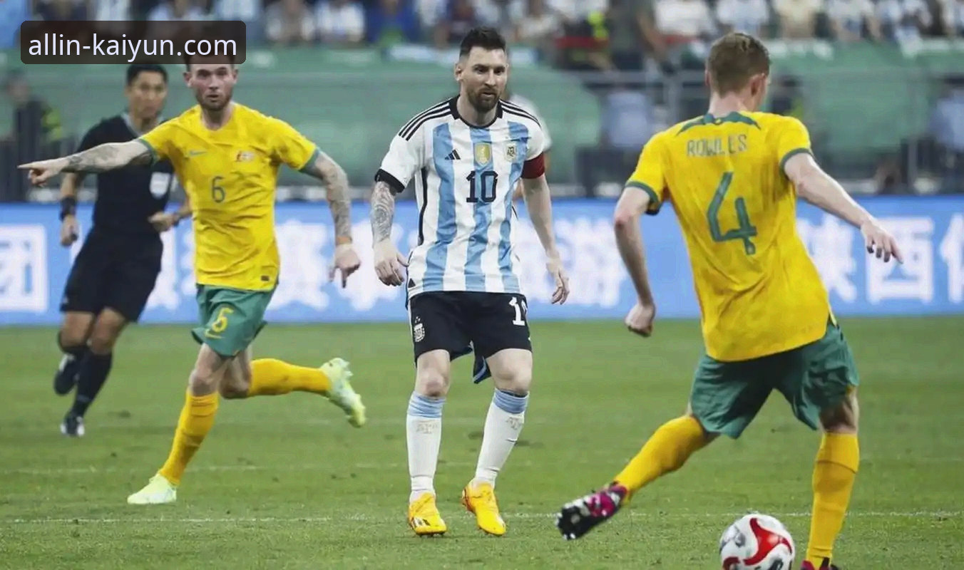 深度揭秘：阿根廷5-0大胜背后的战术密码与梅西让点真相