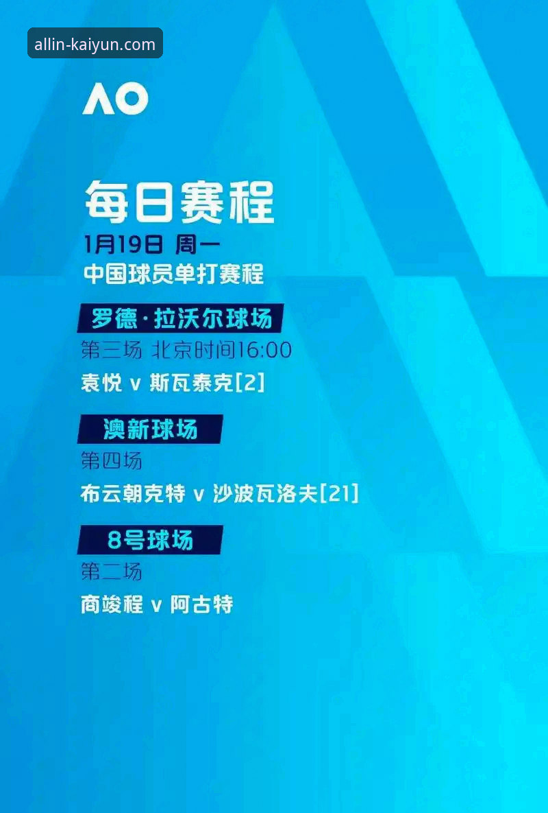 资深用户深度复盘：民主刚果52年重返世界杯，这场绝杀背后的体育数据与观赛体验