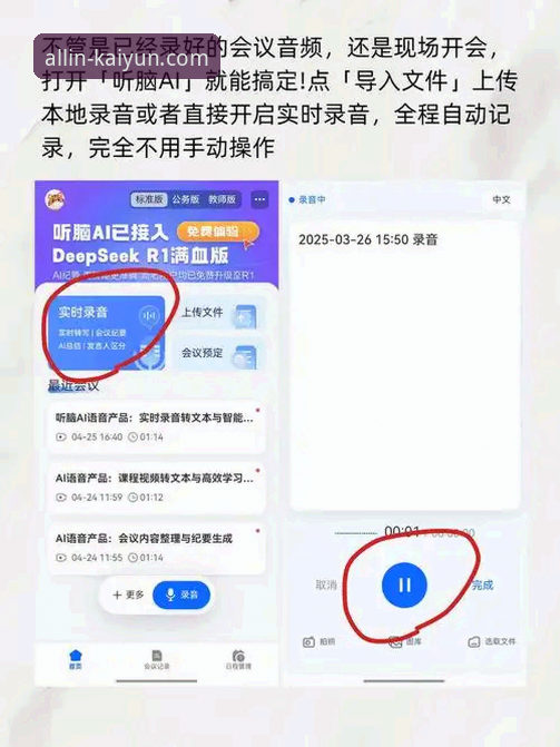 kaiyun全站app移动版使用指南：3个实用技巧助你流畅体验