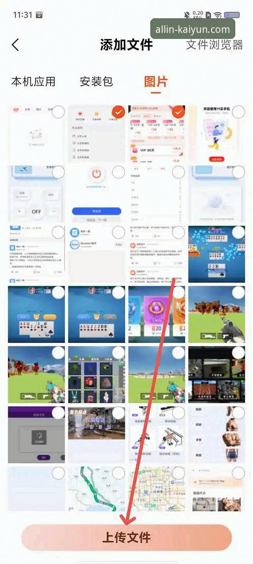 开云体育平台移动端体验升级：kaiyun全站app移动版功能详解最新评测